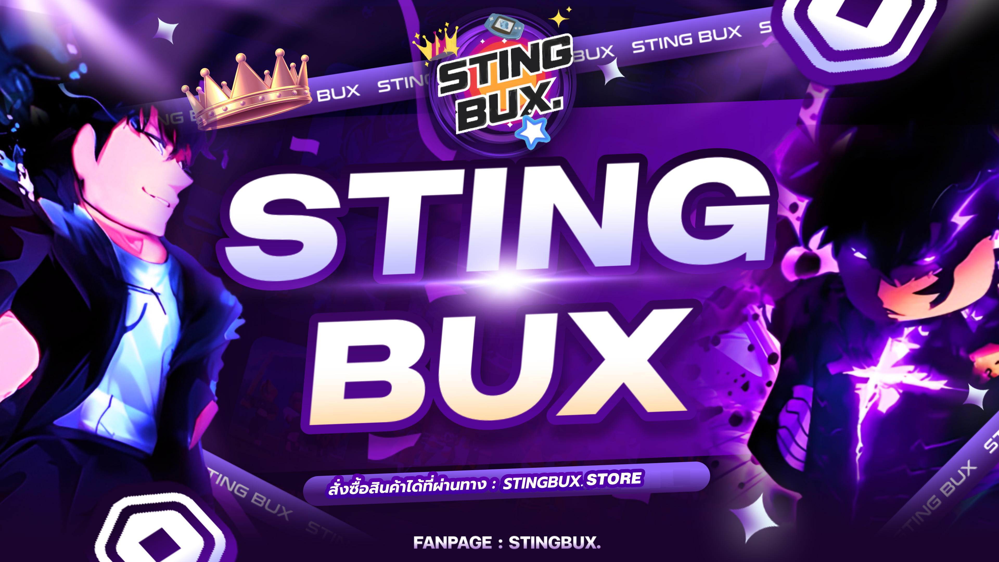 Sting Bux. Banner 1