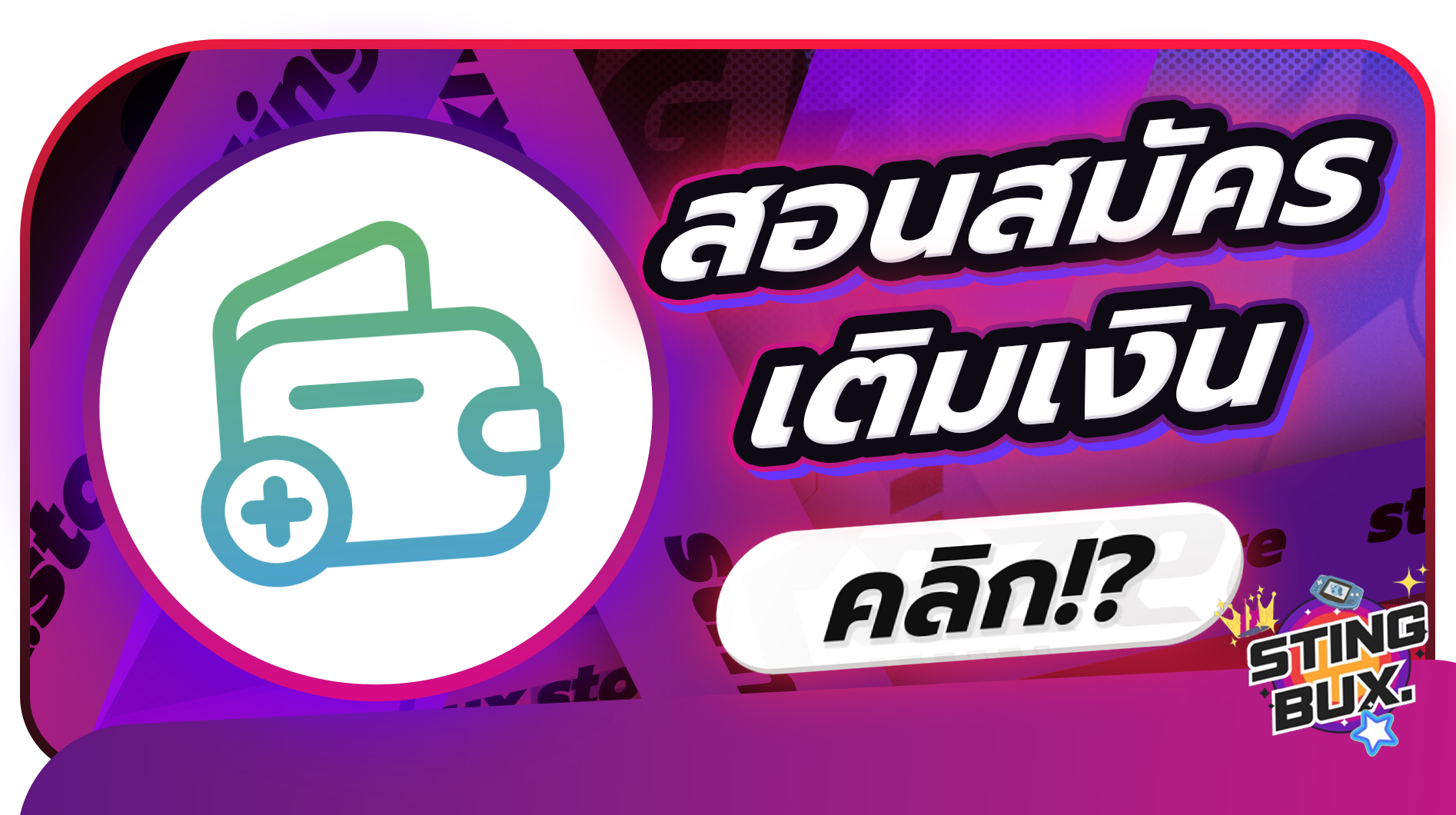 Quick link to social/help