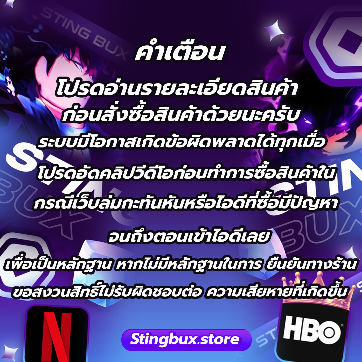 ประกาศ 1
