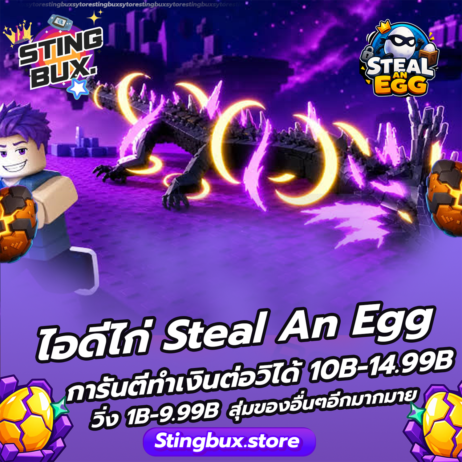 🐔ไก่ทำเงินต่อวิSAE การันตีทำเงิน 10B-14.99B ต่อวิ วิ่ง 1B-9.99B สุ่มของอื่นๆอีกมากมาย